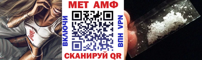 наркота  Рославль  Амфетамин VHQ 