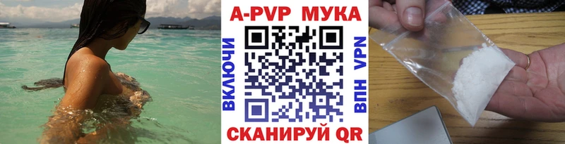 Альфа ПВП Crystall  блэк спрут онион  Рославль  купить наркотик 