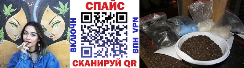 Бутират жидкий экстази  наркотики  Рославль 