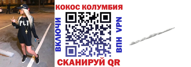 закладка OMG ссылка Cocaine 98% Рославль