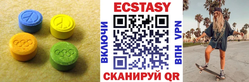 Экстази 280мг блэк спрут ссылка Рославль