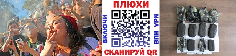 ГАШИШ hashish  купить наркотик  Рославль 