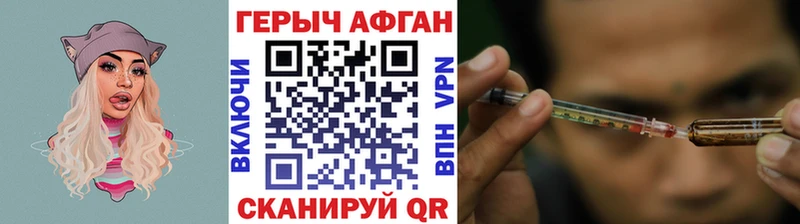 Героин герыч  где найти   Рославль 