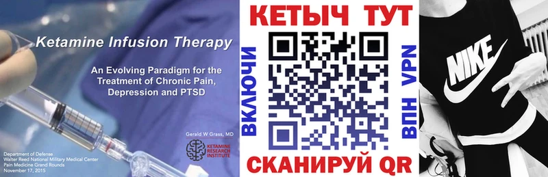 КЕТАМИН ketamine  мега   Рославль 