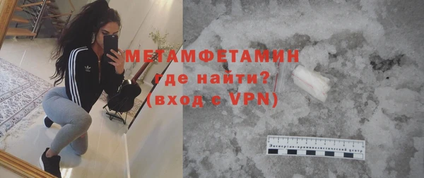 ГАЛЛЮЦИНОГЕННЫЕ ГРИБЫ Арсеньев