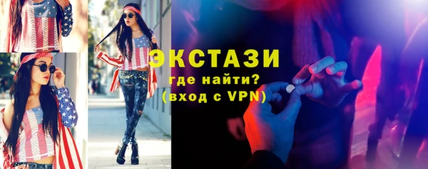 ГАЛЛЮЦИНОГЕННЫЕ ГРИБЫ Арсеньев