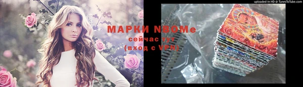 меф VHQ Армянск
