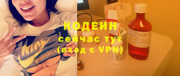 меф VHQ Армянск