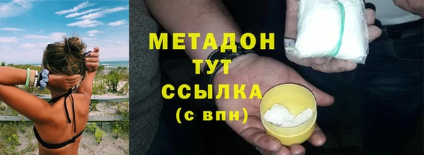 меф VHQ Армянск