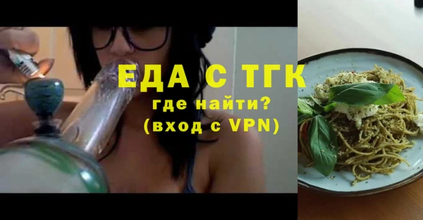 ГАЛЛЮЦИНОГЕННЫЕ ГРИБЫ Арсеньев