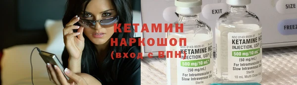 ГАЛЛЮЦИНОГЕННЫЕ ГРИБЫ Арсеньев