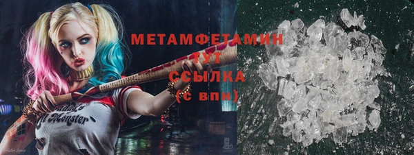 меф VHQ Армянск