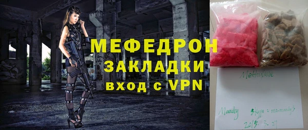 меф VHQ Армянск