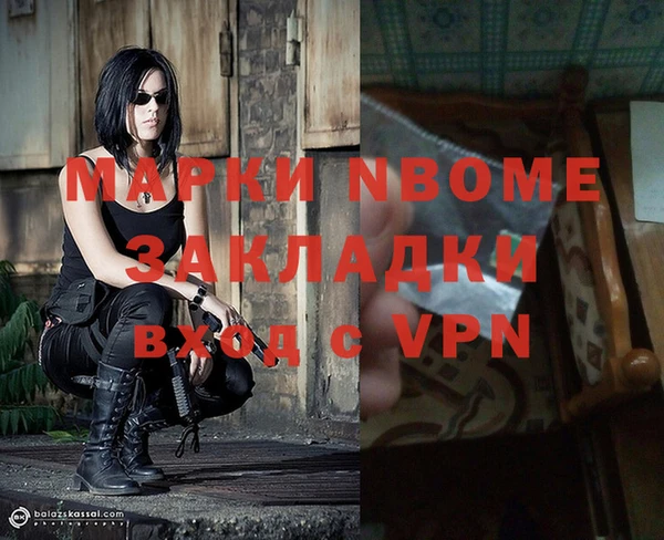 ГАЛЛЮЦИНОГЕННЫЕ ГРИБЫ Арсеньев