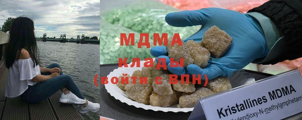 меф VHQ Армянск