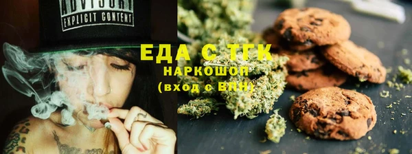 ГАЛЛЮЦИНОГЕННЫЕ ГРИБЫ Арсеньев
