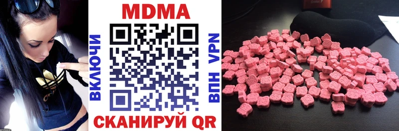 купить  сайты  Рославль  МДМА crystal 