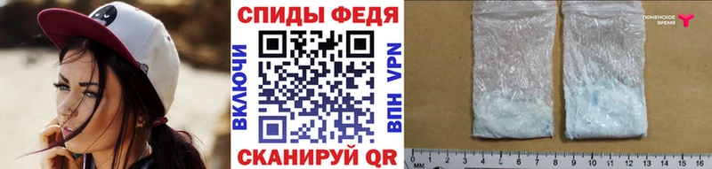 наркошоп  Рославль  Метамфетамин кристалл 
