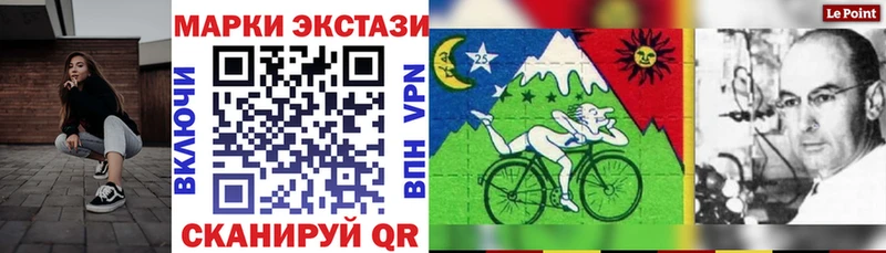 купить наркотики цена  Рославль  Марки NBOMe 1500мкг 