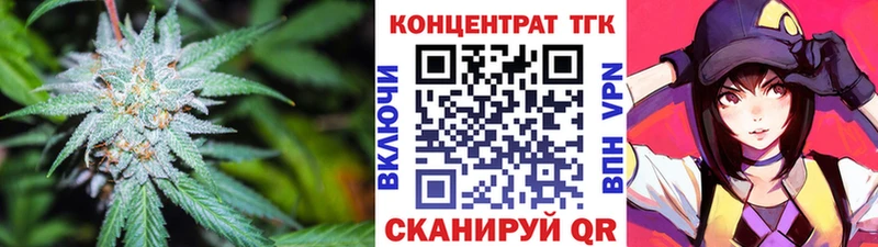 blacksprut ТОР  Рославль  Дистиллят ТГК THC oil 