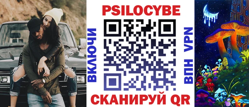 ссылка на мегу   Рославль  Псилоцибиновые грибы мухоморы 