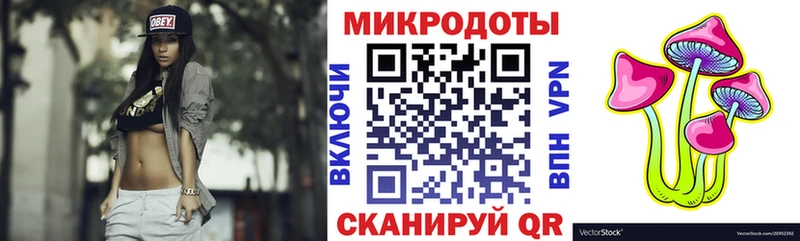 Галлюциногенные грибы MAGIC MUSHROOMS Рославль
