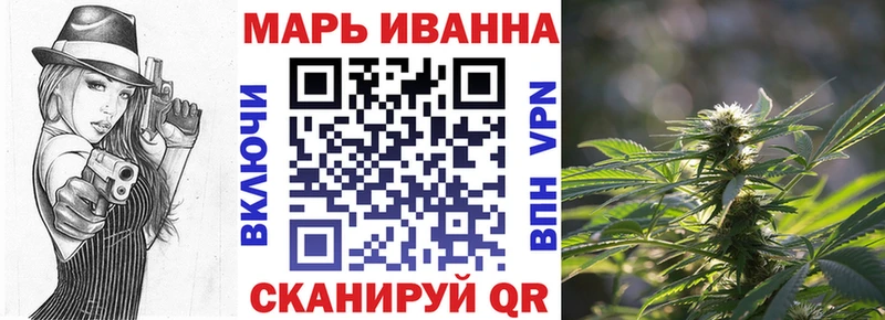 Марихуана OG Kush  Рославль 